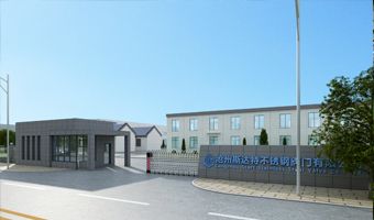 斯達(dá)特大門設(shè)計